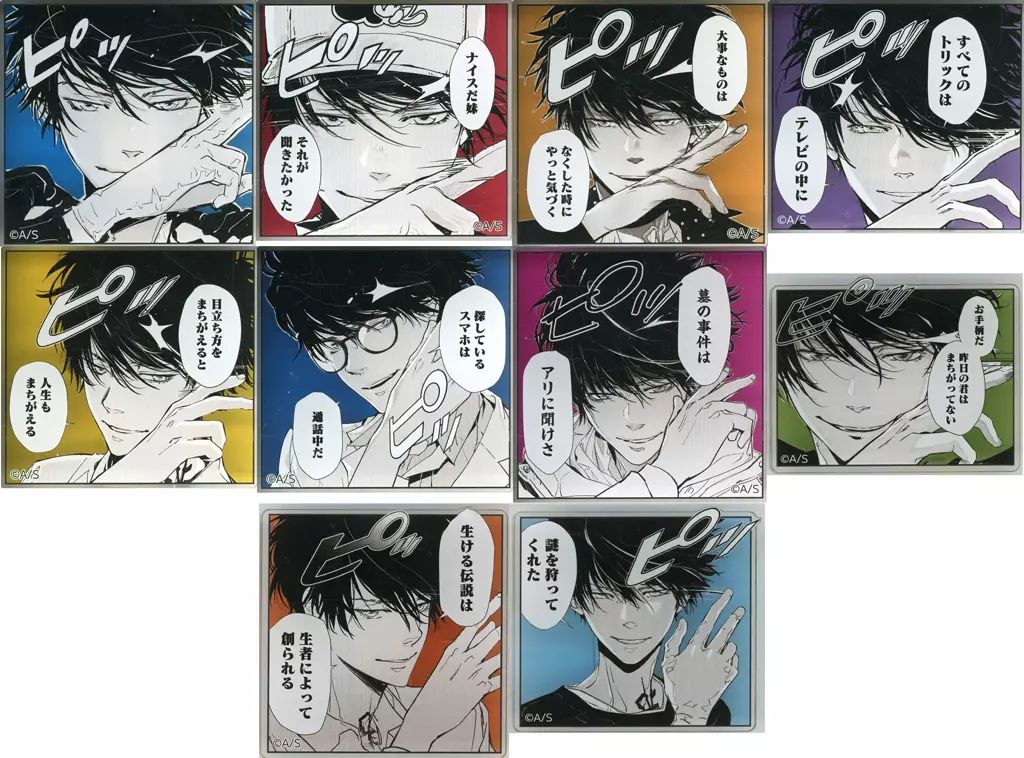 鴨乃橋ロンの禁断推理 2ndseason 特典 A5 キャラファインマット 鴨 乃