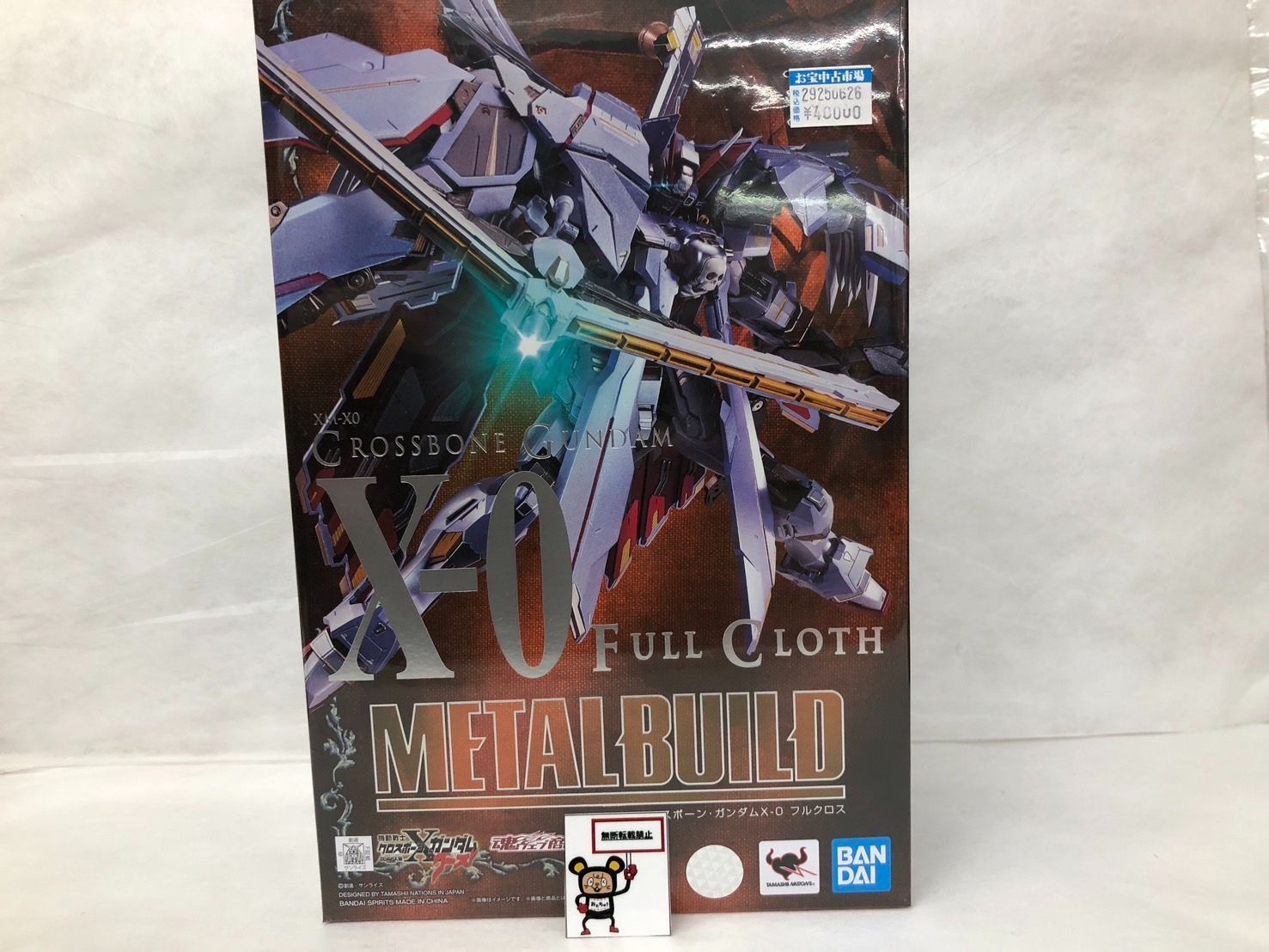 OT29.METAL BUILD クロスボーン・ガンダムX-0 フルクロス ※未
