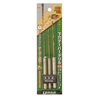 (未使用･未開封品)　Bigman(ビッグマン) 六角軸ハイス下穴テーパードリル3P MSD-7 ar3p5n1 未使用・未開封品) Bigman(ビッグマン) 六角軸ハイス下穴テーパー