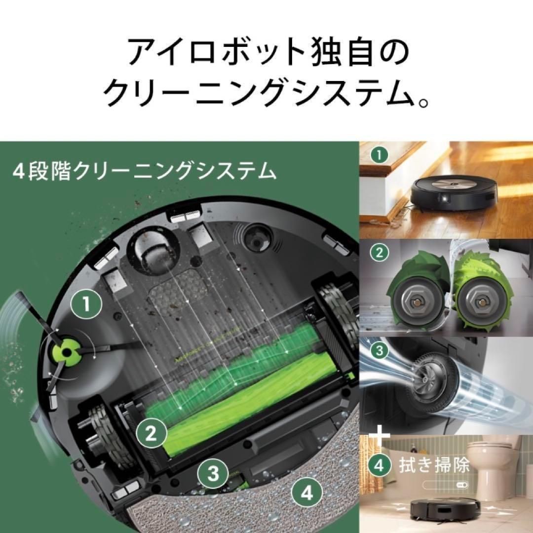 iRobot ルンバ コンボ j9 SD ロボット掃除機