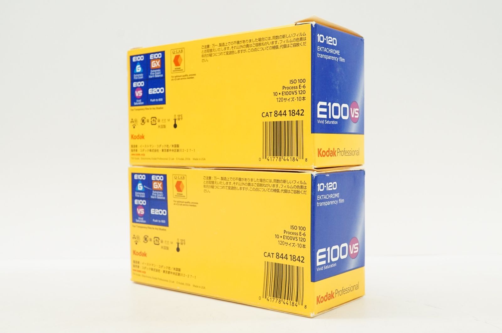 【未使用・未開封】Kodak E100 VS 8本（期限切れ） 未使用・未開封】Kodak E100 VS 8本（期限切れ）