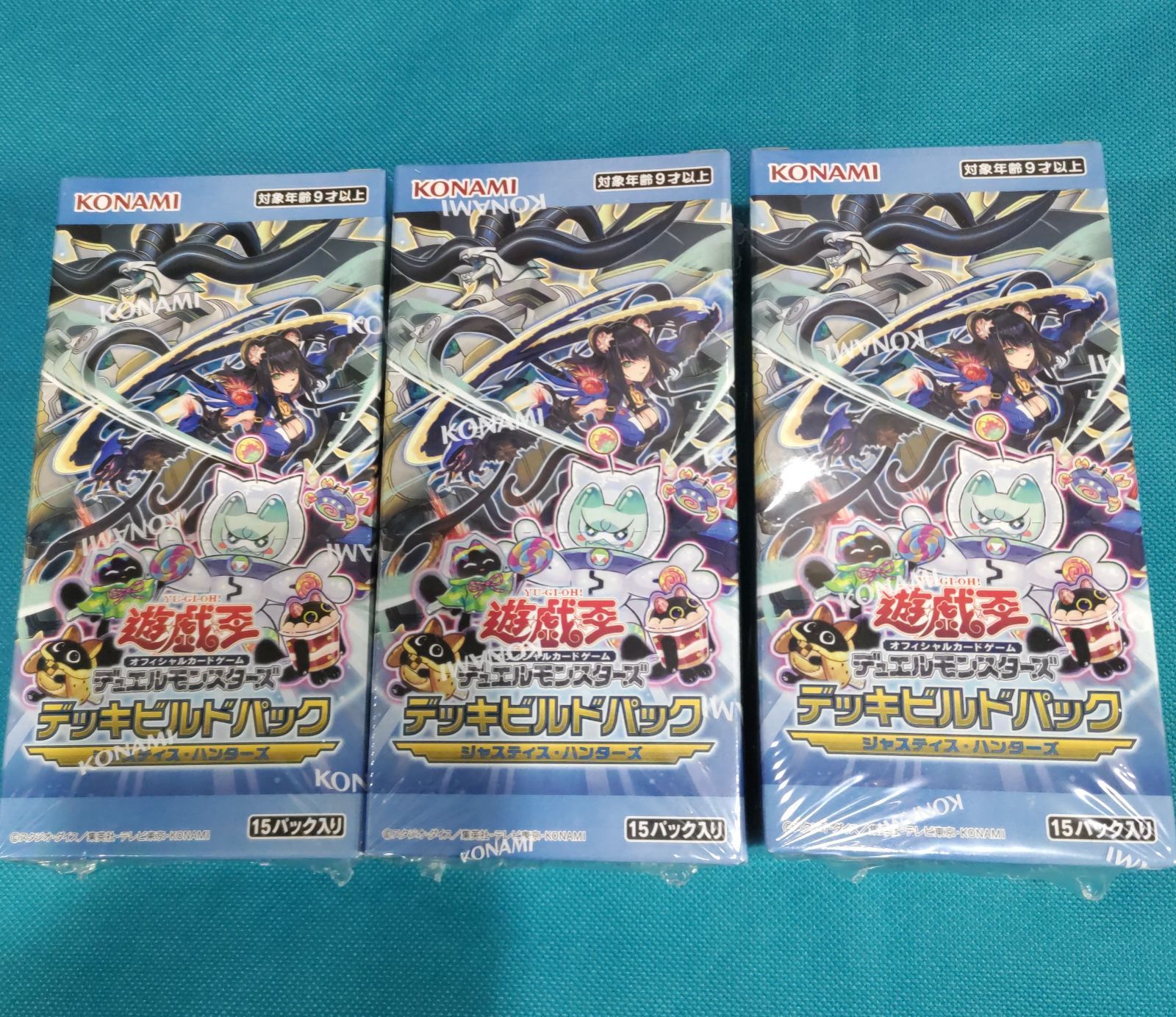 遊戯王　ジャスティスハンターズ　3BOX ジャスティスハンターズ 3BOX シュリンク付き 遊戯王 遊戯王OCG