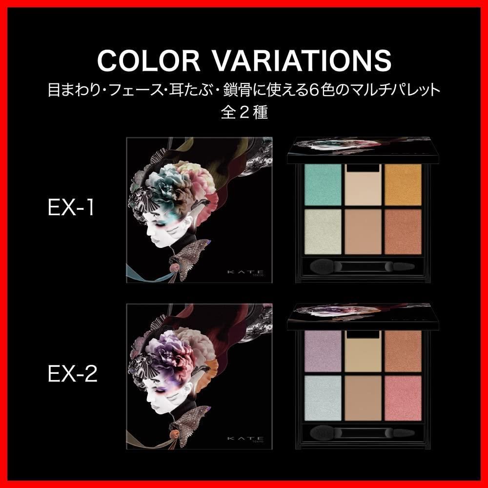 ＥＸ－２