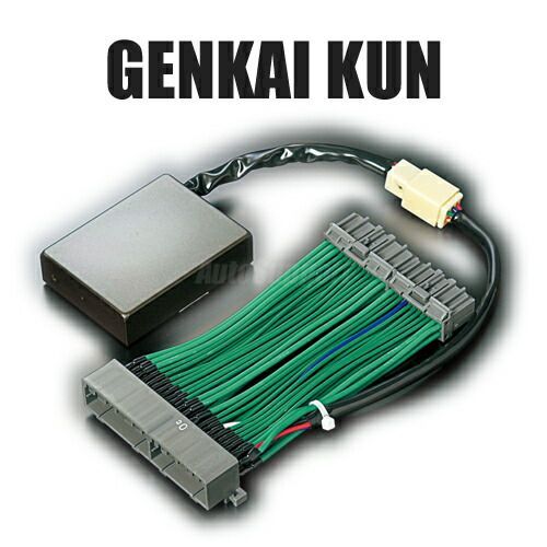 ゆうだい TAKE OFF テイクオフ 限界くん スピードリミッター解除のみ ムーヴ