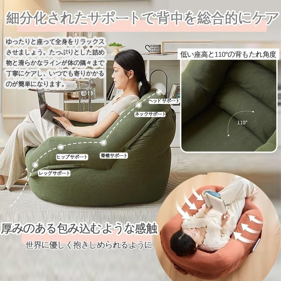 ソファ 一人掛け ビーズクッション長持ファブリック生地 座布団 豆袋 軽量 一人用 チェア 椅子 おしゃれ ローソファ フロアソファ モダン WWW_KANDAIZUMI_COM