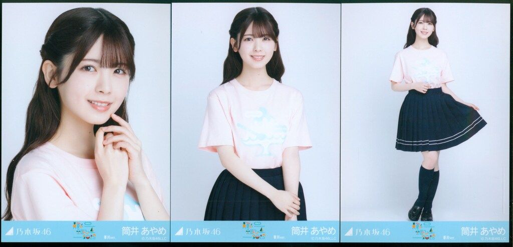 筒井あやめ　個別ボイス目覚まし時計　真夏の全国ツアー 筒井あやめ 乃木坂46 Same numbers 真夏の全国ツアー ポスター