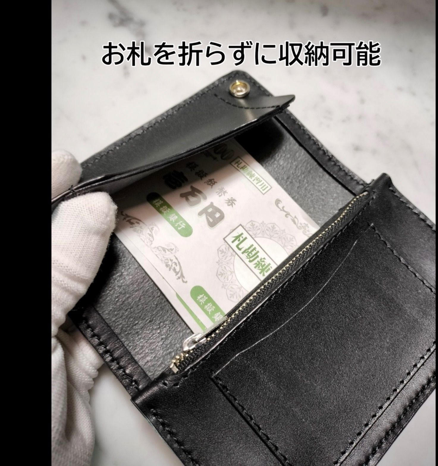 受注製作品 お札を折らないミドルトラッカーウォレット 栃木レザー