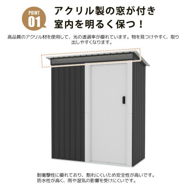 物置