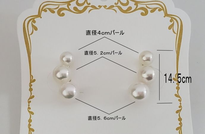 あこや真珠6粒ピアス-3