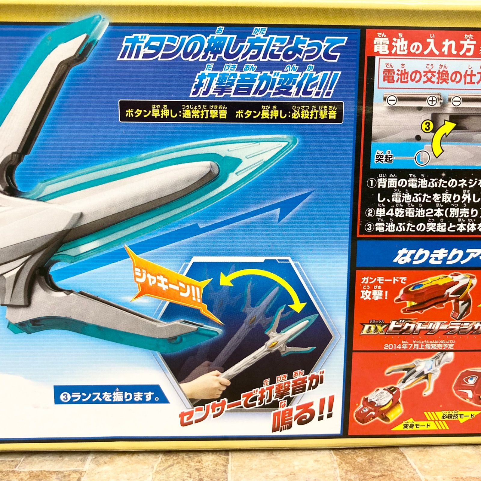 DXギンガスパーク DXストリウムブレス DXギンガスパーク ストリウム