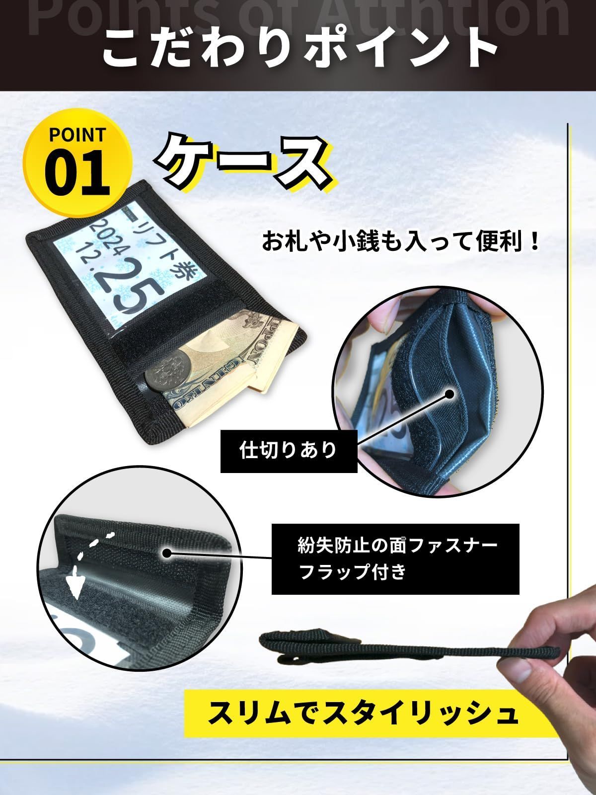 人気商品】【3WAY】 スキー チケットホルダー スノボ リフト券