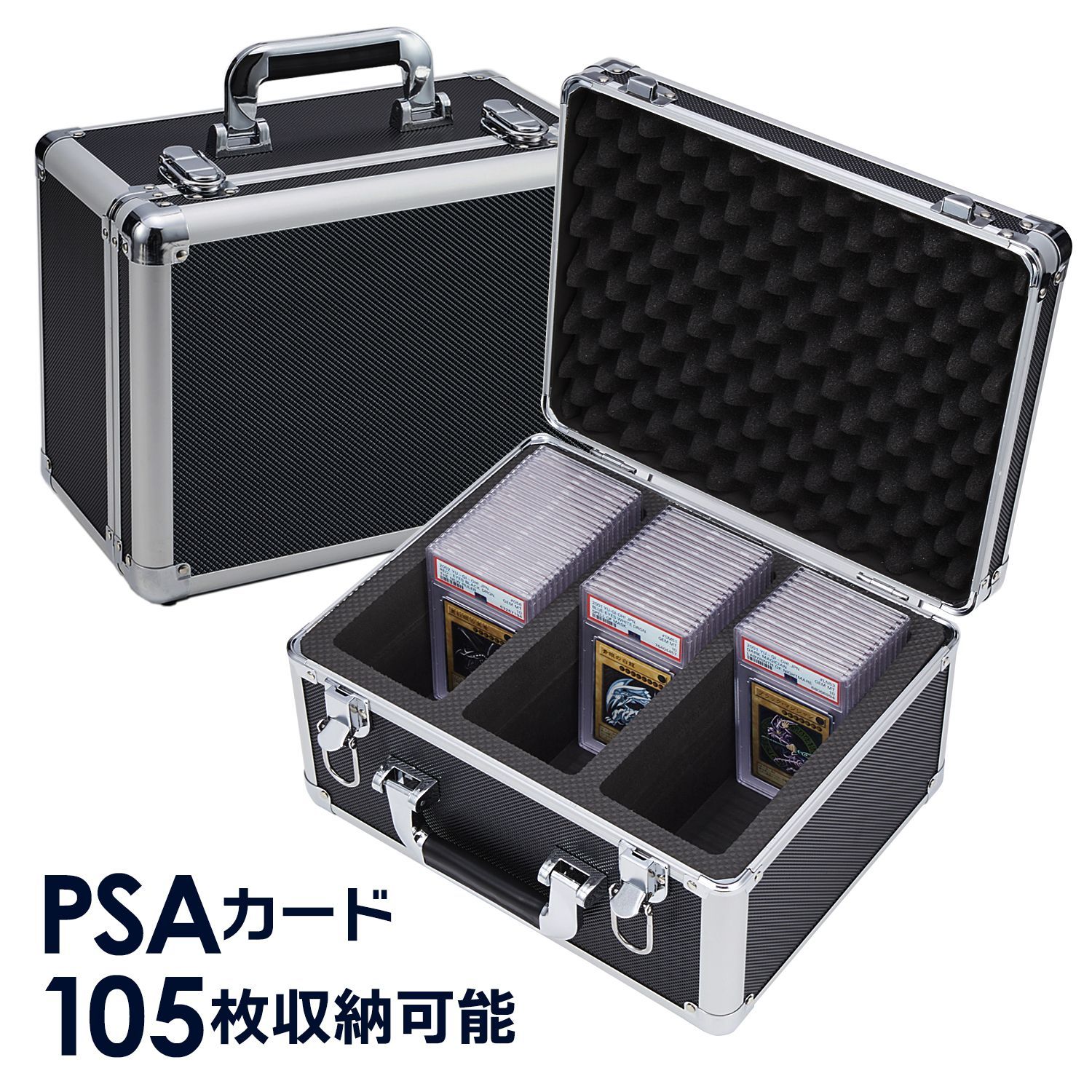 PSA収納ケース 2個セット