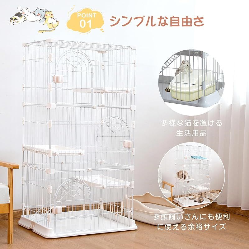 キャットケージ 高さ132cm*
