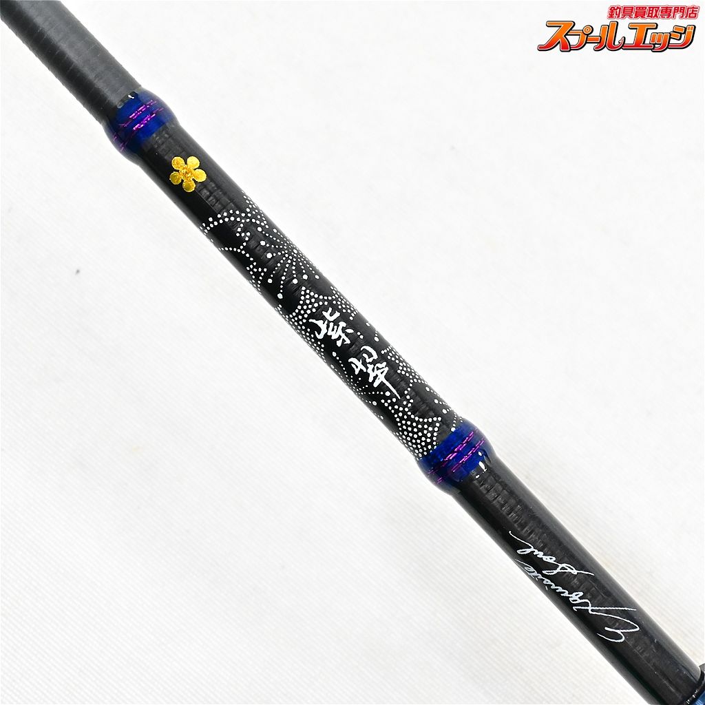 【ジーテック】 クロスセンシティブ XSC-59ST-PRO ディアスロー