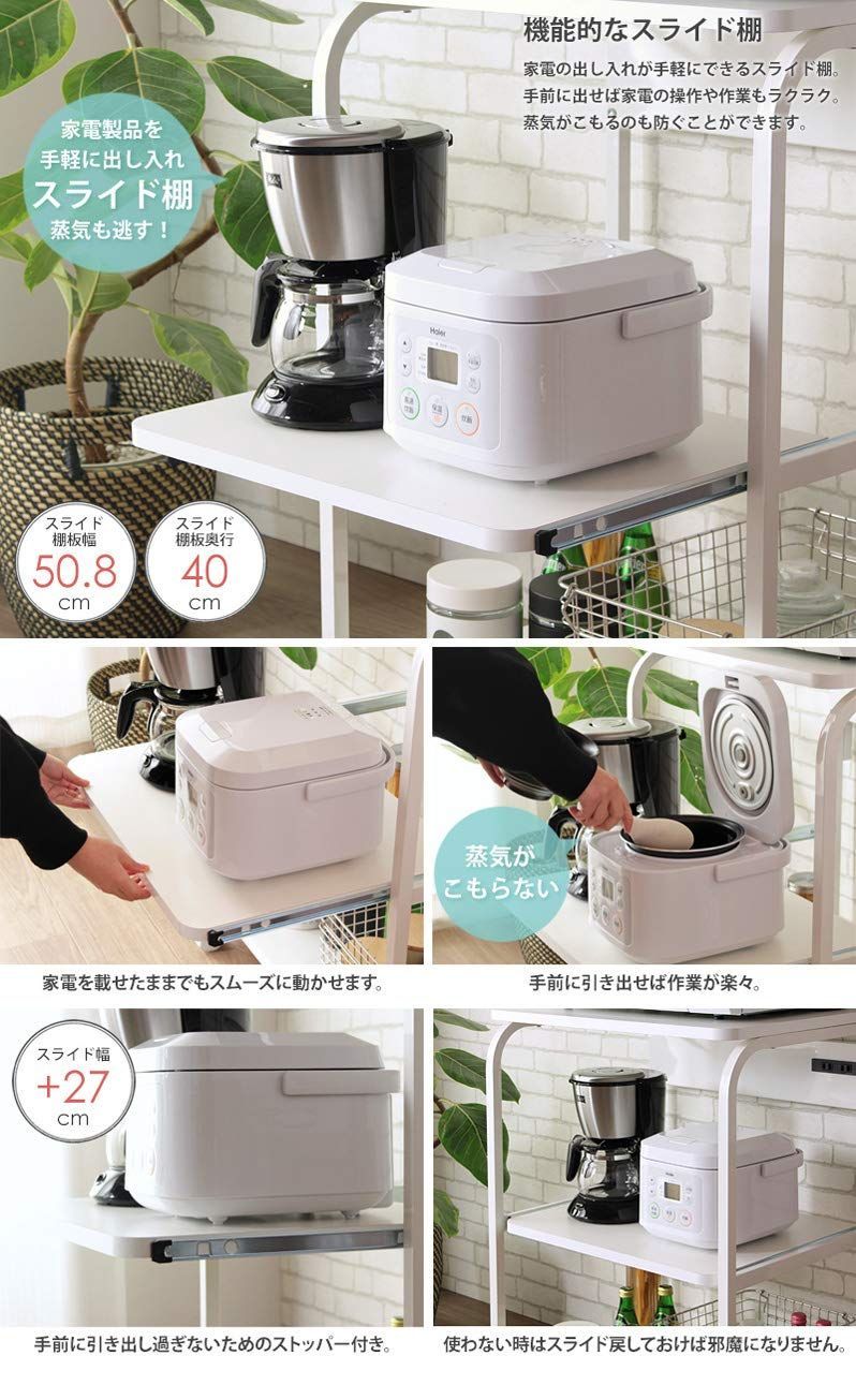 ホワイト IW-84