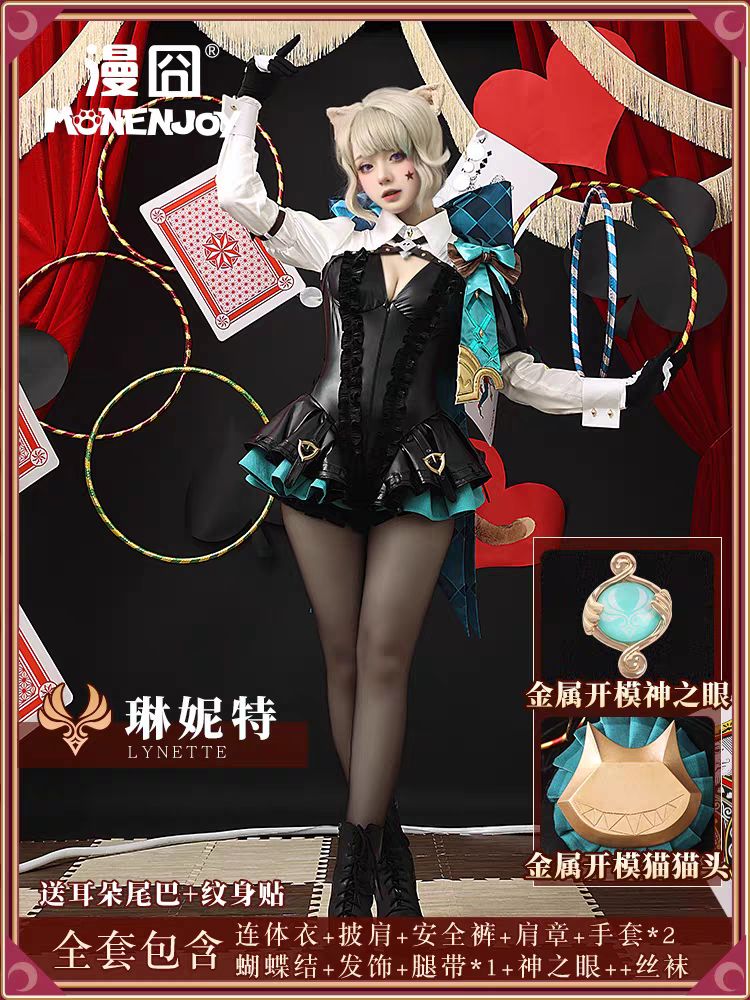 原神 リネット コスプレ 衣装 漫囧｜コスチューム・コスプレ