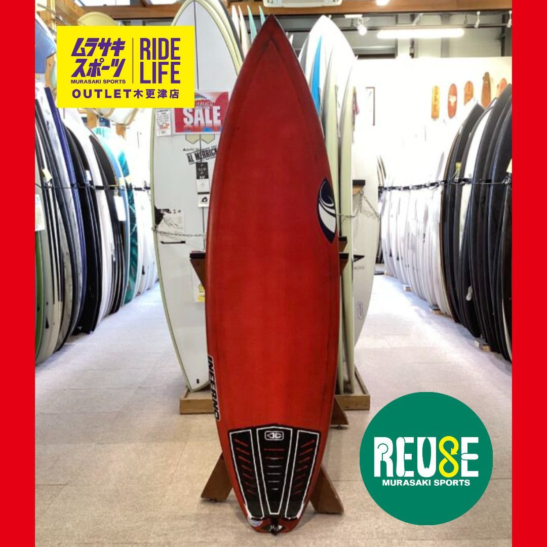 未使用品　シャープアイ　インフェルノ72 セール・中古・シャープアイ・インフェルノ72 5'9″ | 新品・中古