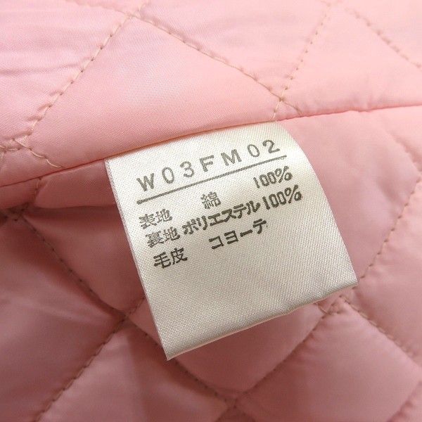 wu ワンダフルワールド