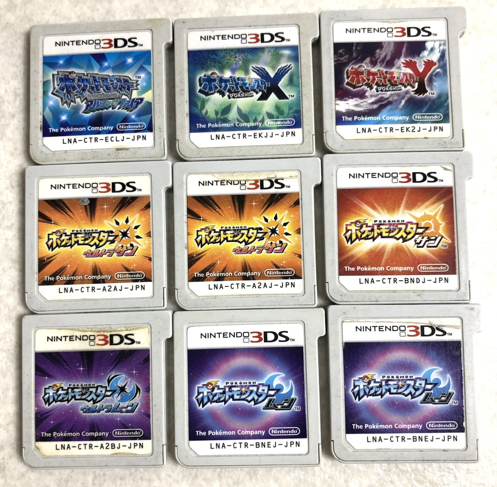 DH824 任天堂 3DS ポケットモンスター アルファサファイア サン ムーン 等 9個 セット