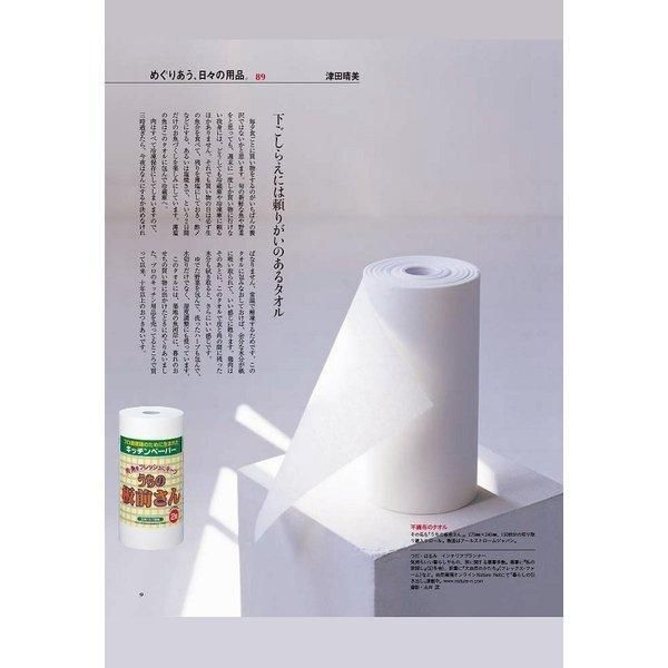 10本入り