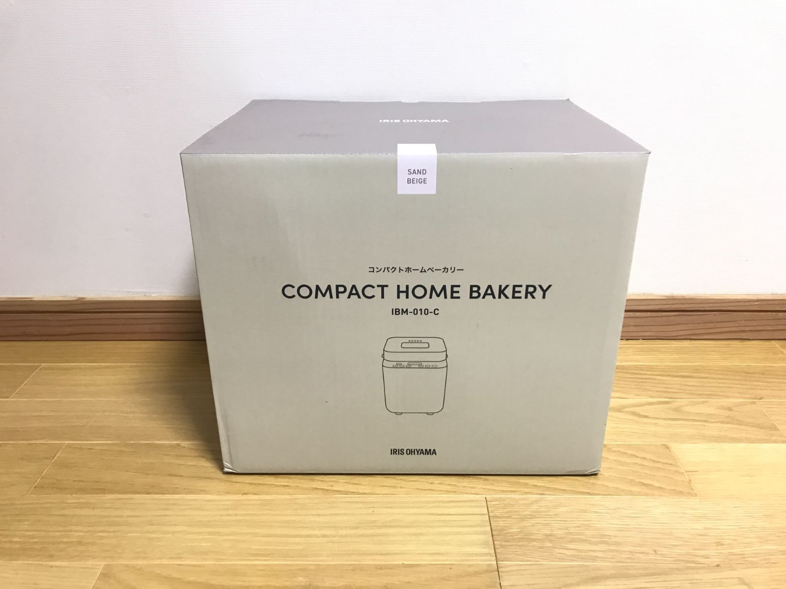 アイリスオーヤマ ホームベーカリー IBM-010-C サンドベージュ