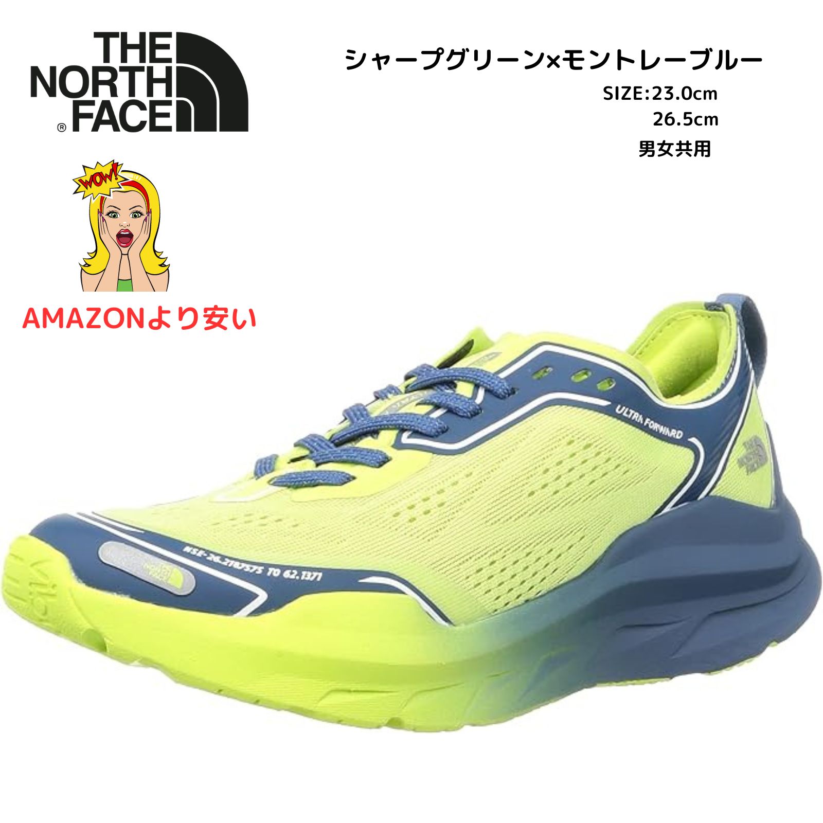 ザノースフェイス】 Ultra Forward NF52200 シャープグリーン 