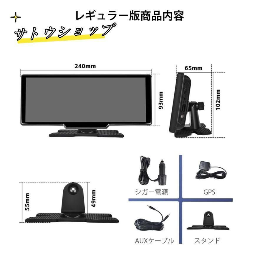 車載 タブレット