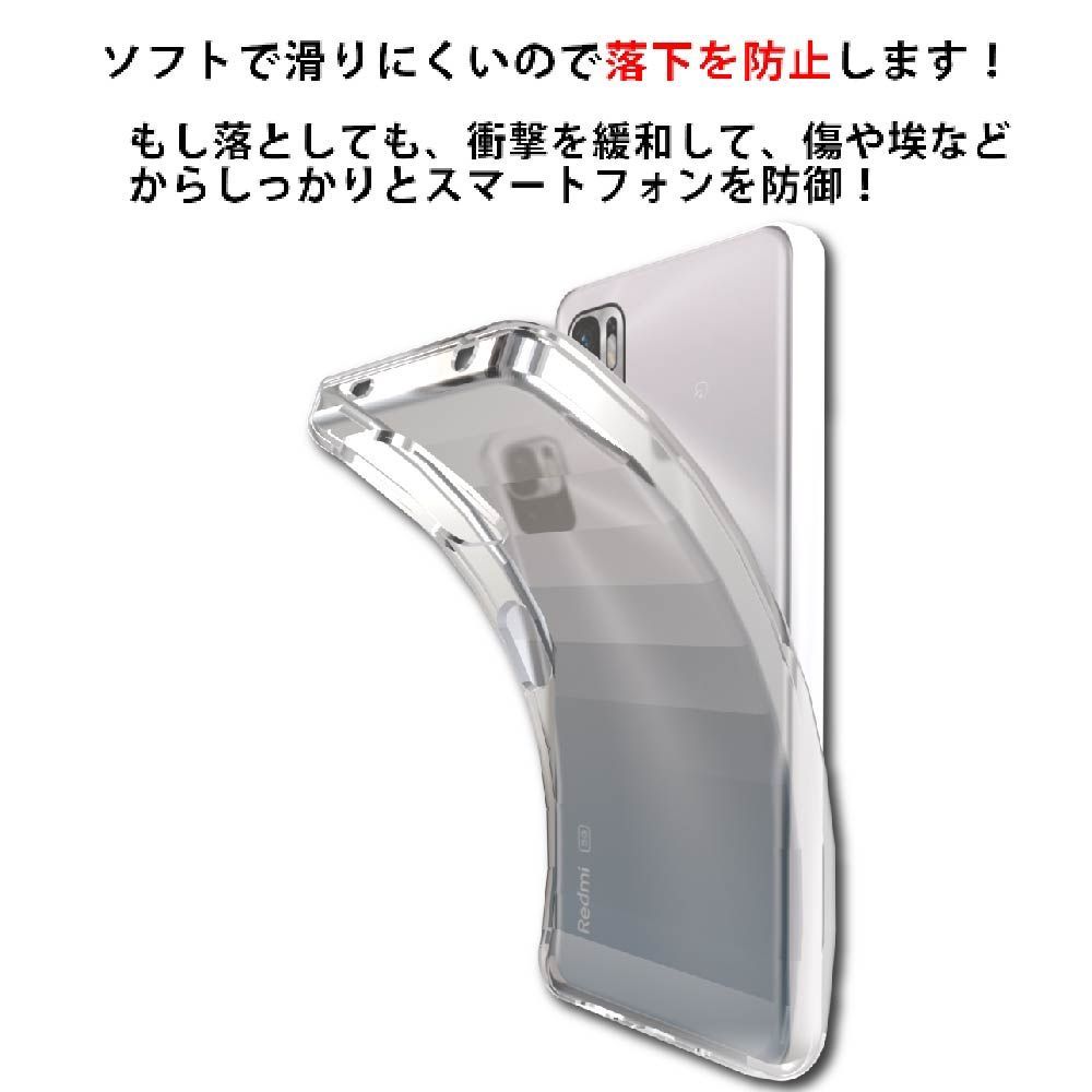 Redmi Note 10 JE 本体 クリアケース付き Redmi Note 10 JE XIG02 TPUケース クリア 10T A101XM 保護