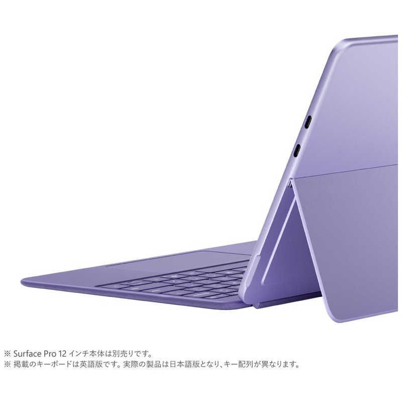未開封 マイクロソフト Microsoft 純正 Surface Pro 12 インチ キーボード ペン収納付き|スリム ペン付き バイオレット EP2-33103 ♥ 送料無料 CHRISTIANNAURATH_COM_BR
