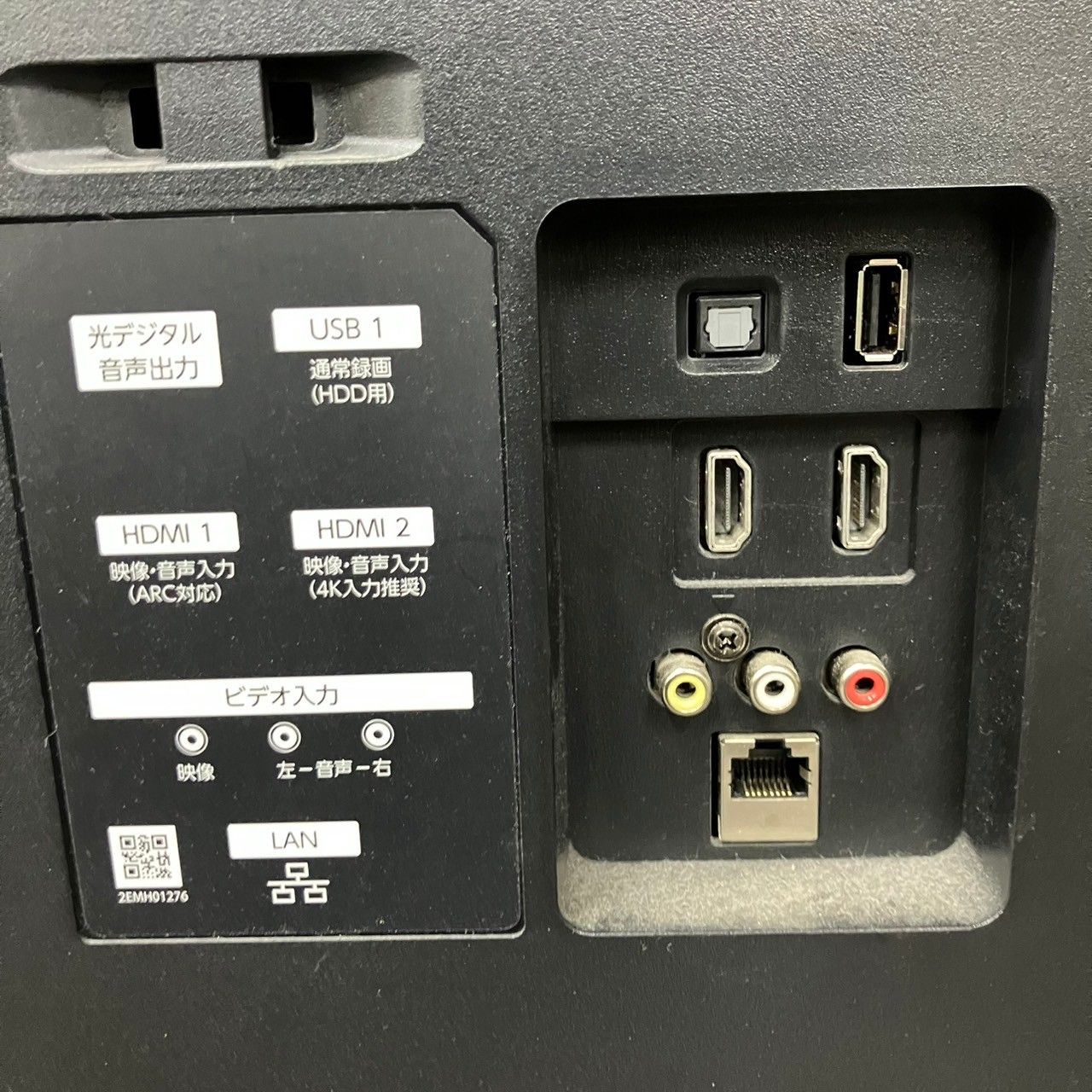 展示品 TCL 43インチ チューナーレステレビ 43P63J 2024年製