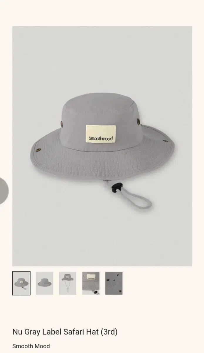 Smooth Mood スムードムード サファリハット nu gray 2 サイズ