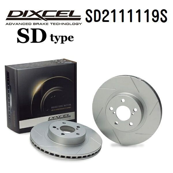 シトロエン C4[B5] C4 (B5) 2006年8月-2009年1月 DIXCEL(ディクセル