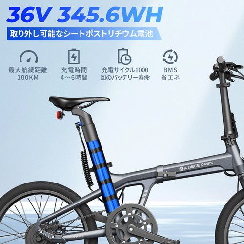 折りたたみ自転車 電動自転車