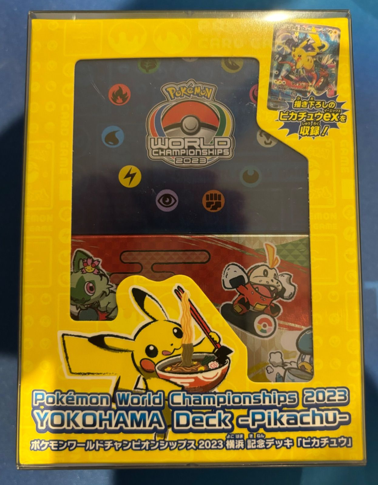 【未開封品】ポケモンWCS2023横浜 記念デッキ「ピカチュウ」