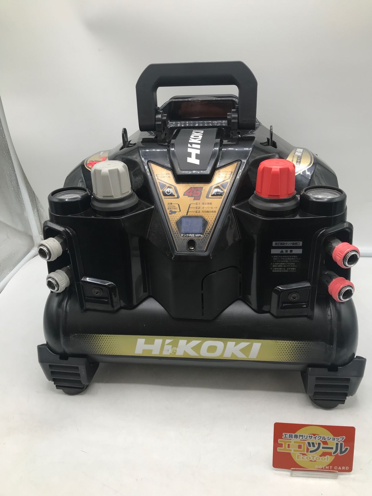 品 HiKOKI|ハイコーキ 高圧エアコンプレッサ EC1245H3 CTN ITE1KCGMI7MK エコツール岡崎岩津店 M02