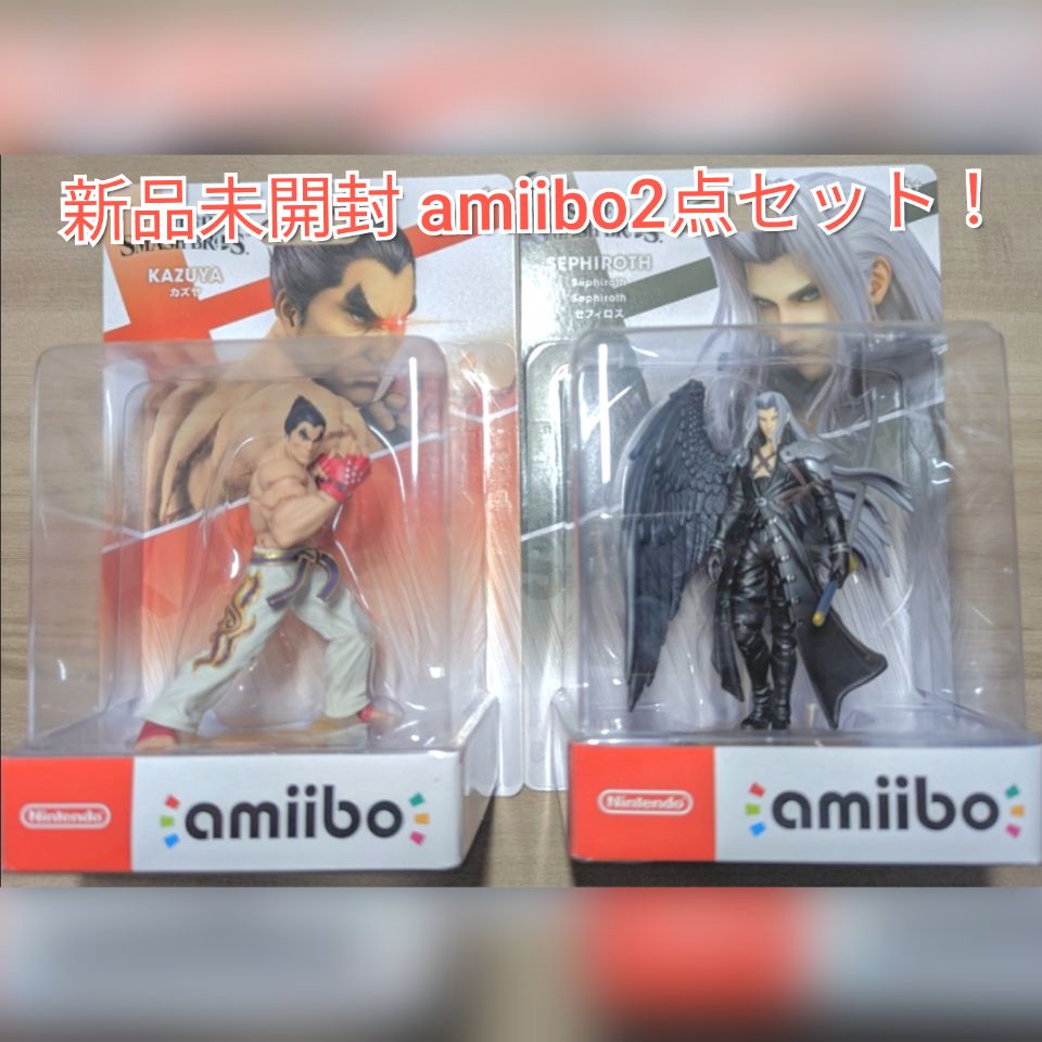 新品未開封】amiibo セフィロス カズヤ 2店セット スマブラ - メルカリ