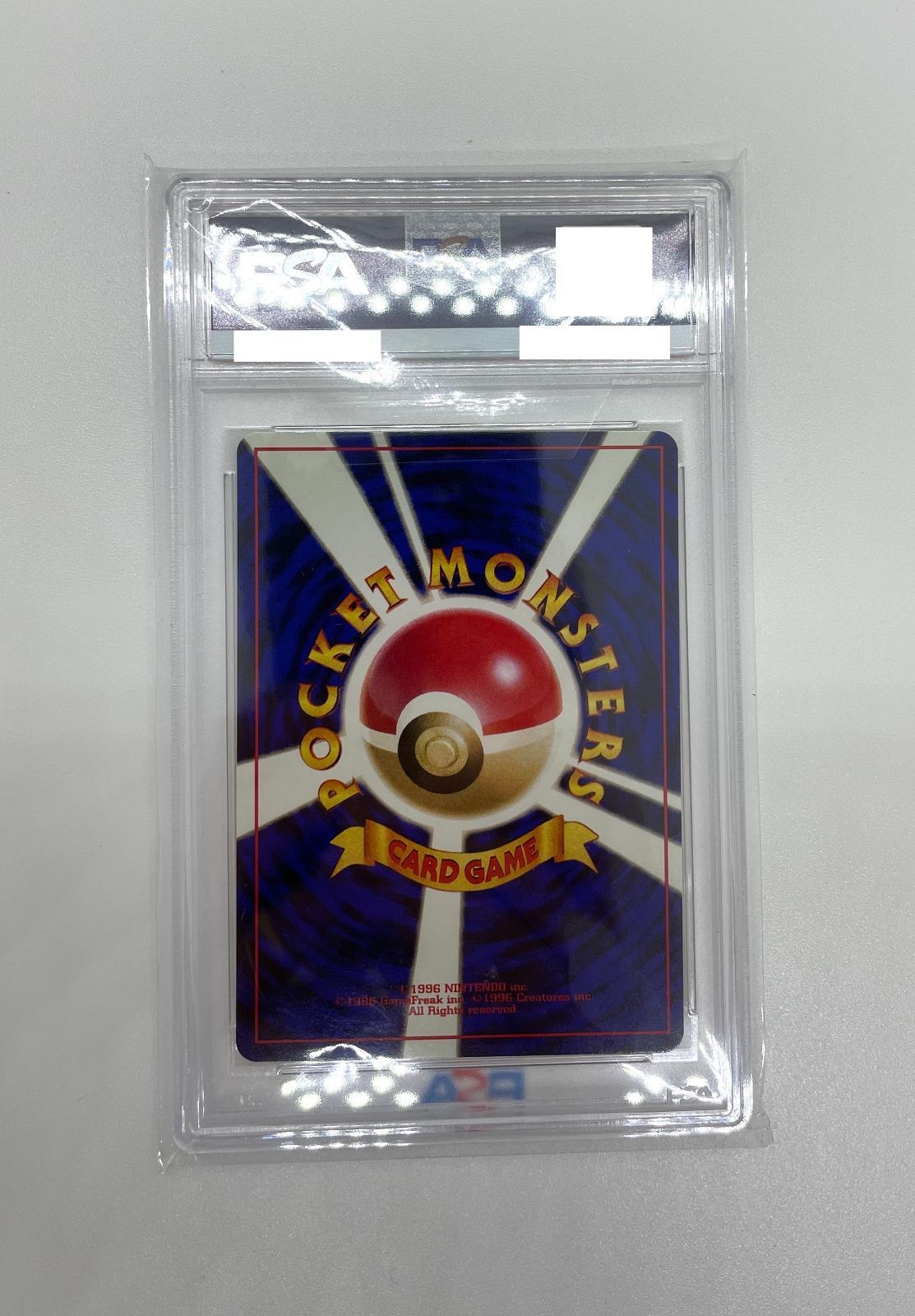 PSA10】ポケモンカード 旧裏面 カスミのなみだ PSA10 ポケカ