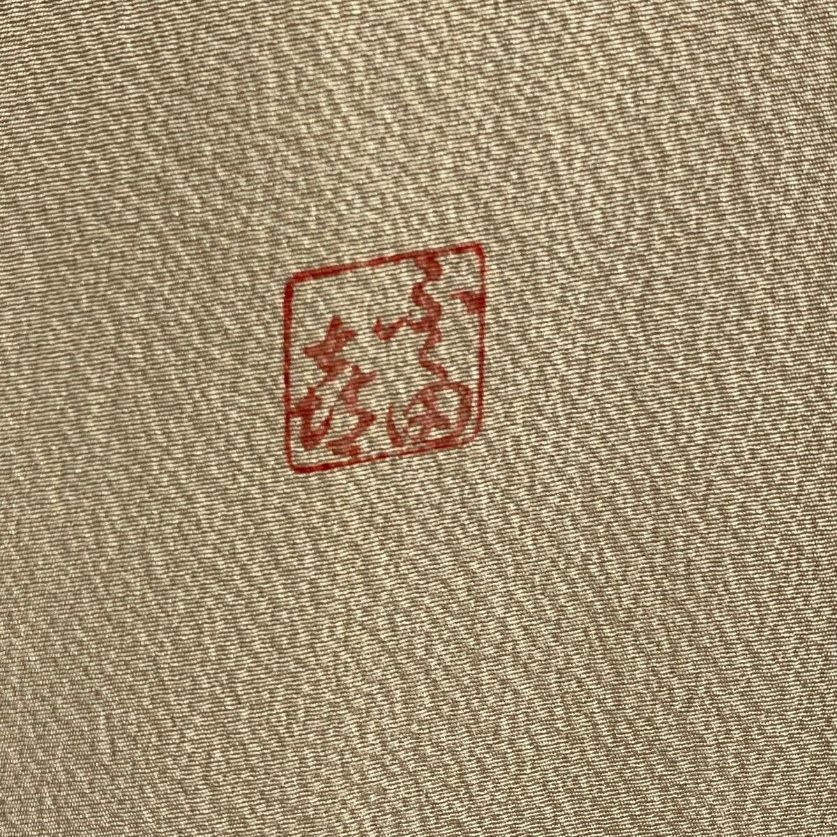 ✟ 訪問着