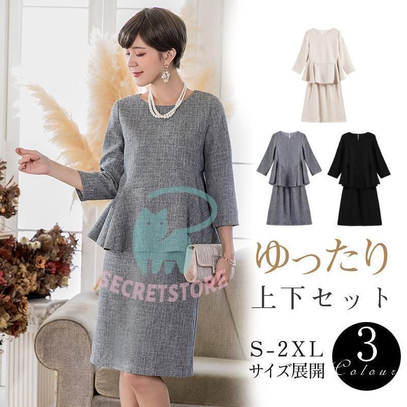 SLINX 女の子 ワンピース キッズ ドレス チュールスカート