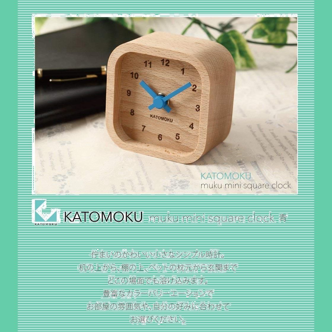 在庫セール】KATOMOKU mini clock 角 青 木 ビーチ km-25 - メルカリ