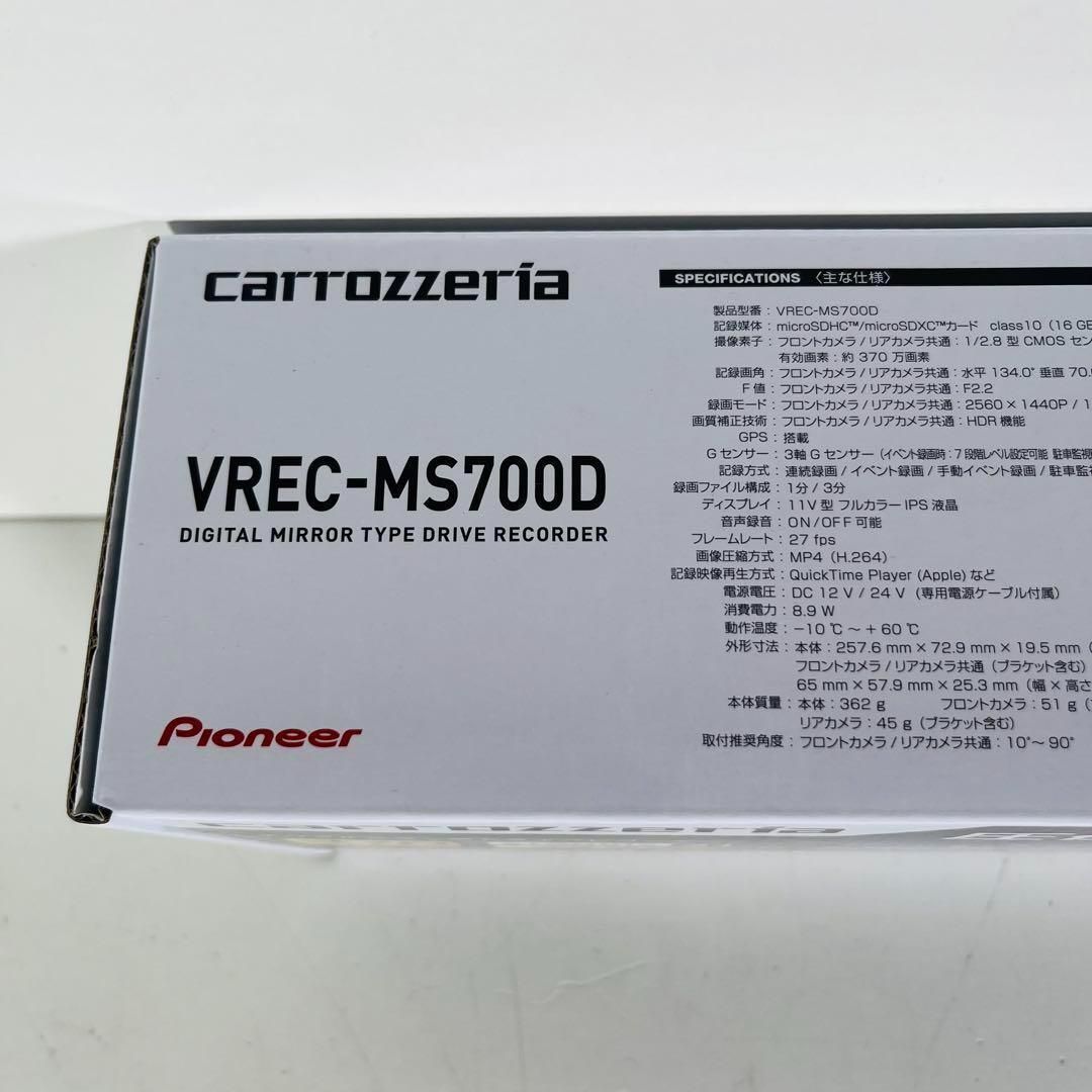 Pioneer ドライブレコーダー ミラー型 VREC-MS700D BRIGHTFACE_UK