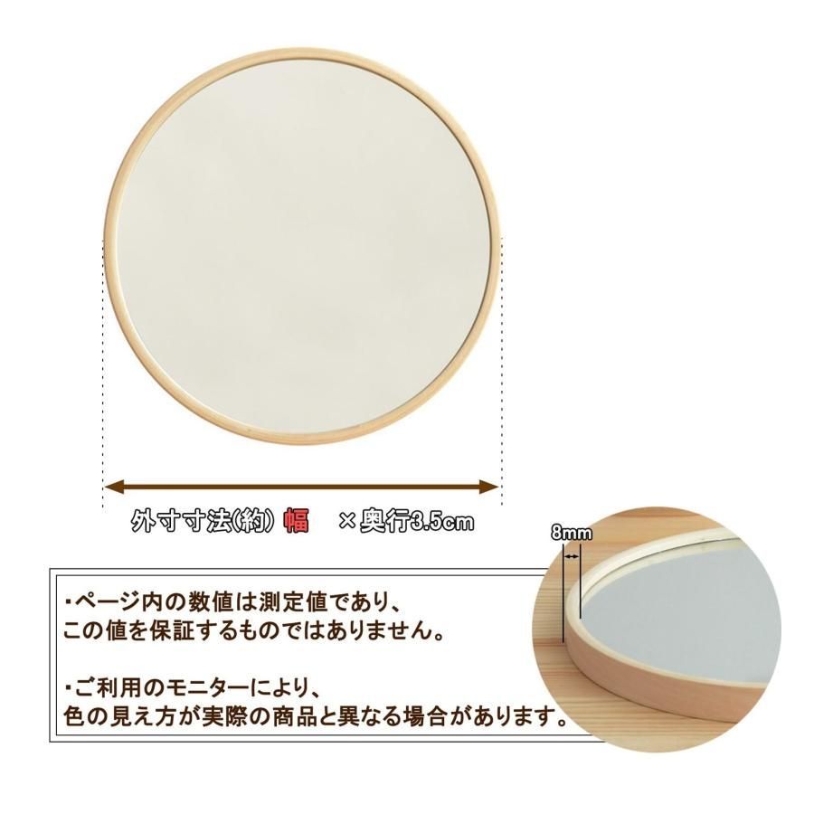 鏡