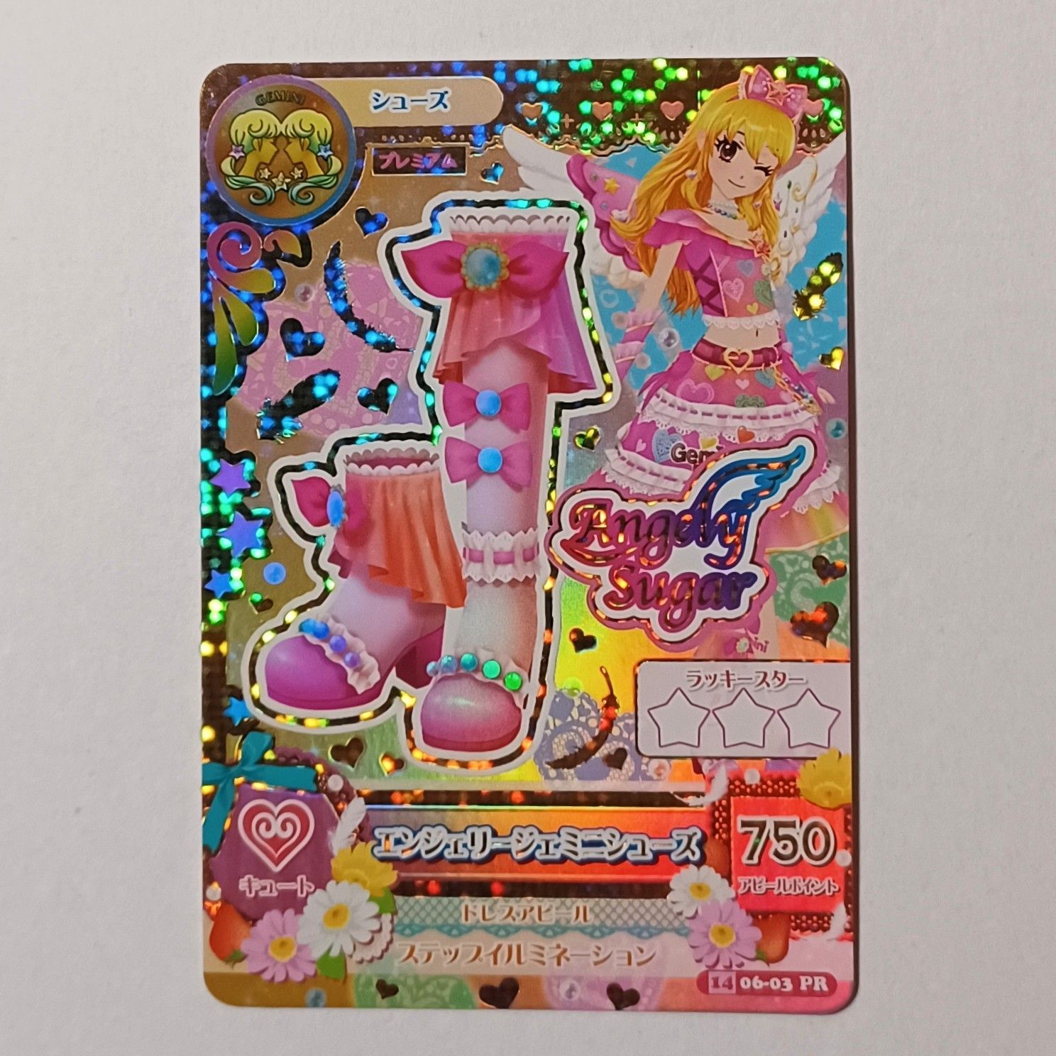 アイカツカード 初代 プレミアム 星宮いちご 550枚 エンジェリージェミニ エンジェリージェミニコーデ 星宮いちご 初期アイカツ