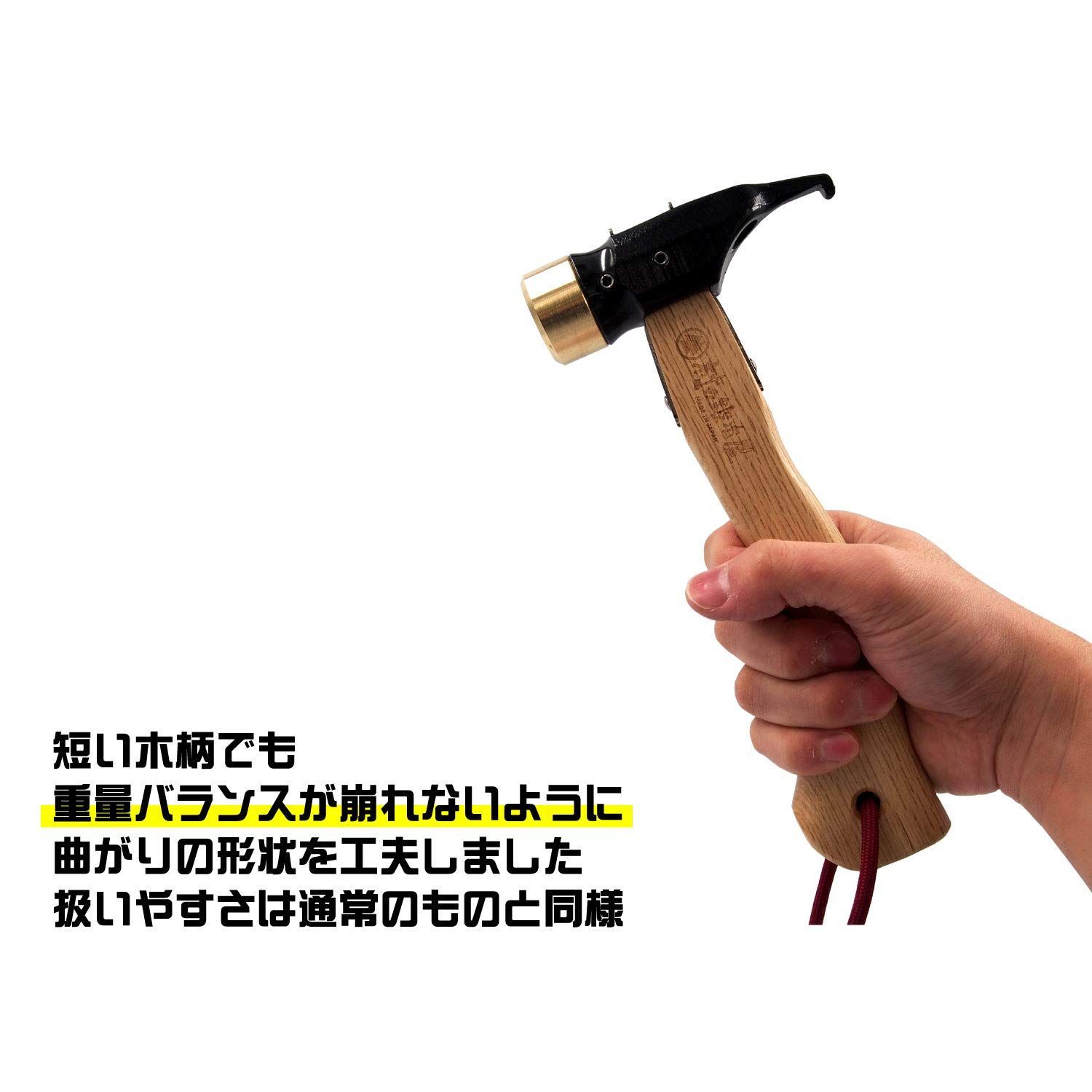 MADE IN