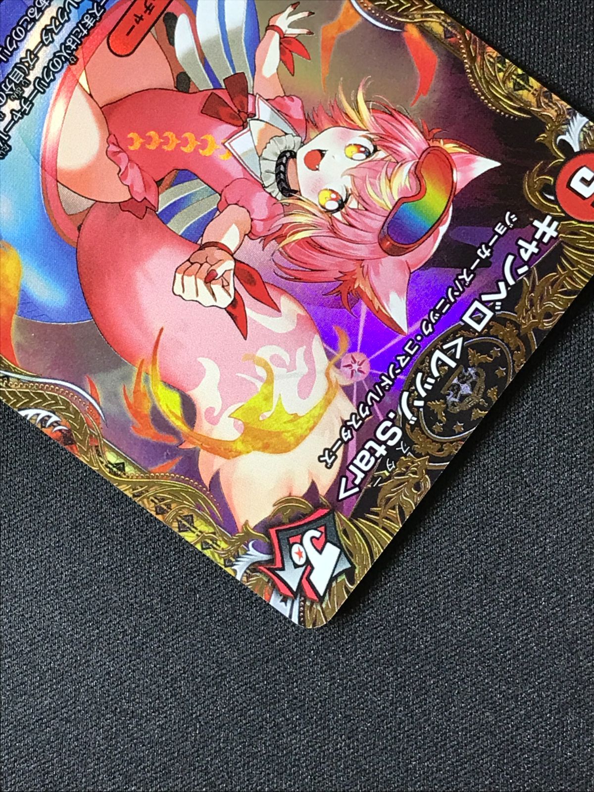 デュエルマスターズ - デュエルマスターズ キャンベロ レッゾ.Star デュエルマスターズ キャンベロ <レッゾ.Star>他 - メルカリ