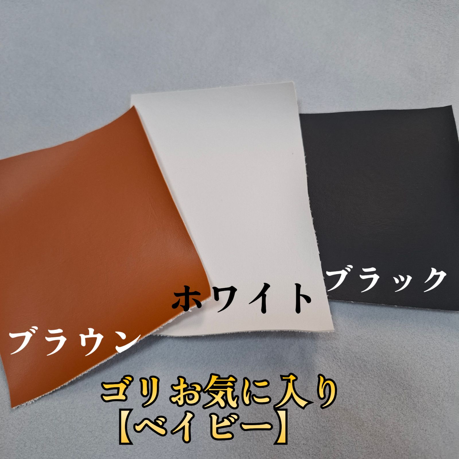 ゴリパネ】ワイド用 高級ベイビー貼りハイエース200系ダッシュパネル