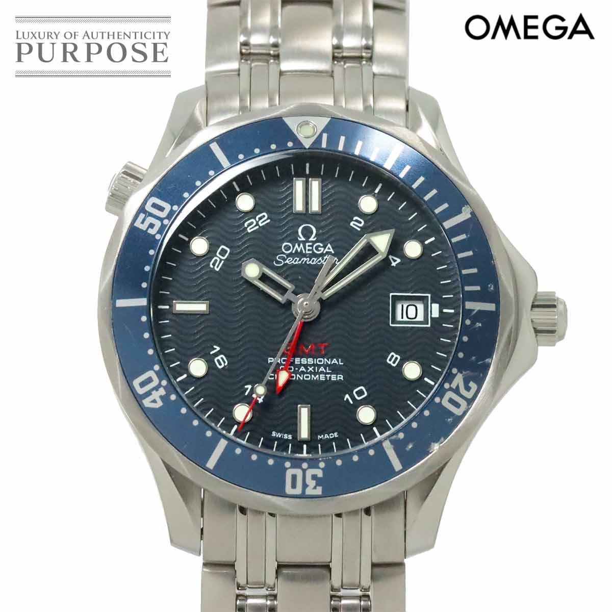 オメガ OMEGA シーマスター プロフェッショナル 300 GMT 2535 80 メンズ 腕時計 デイト ネイビー オートマ 自動巻き 90237675