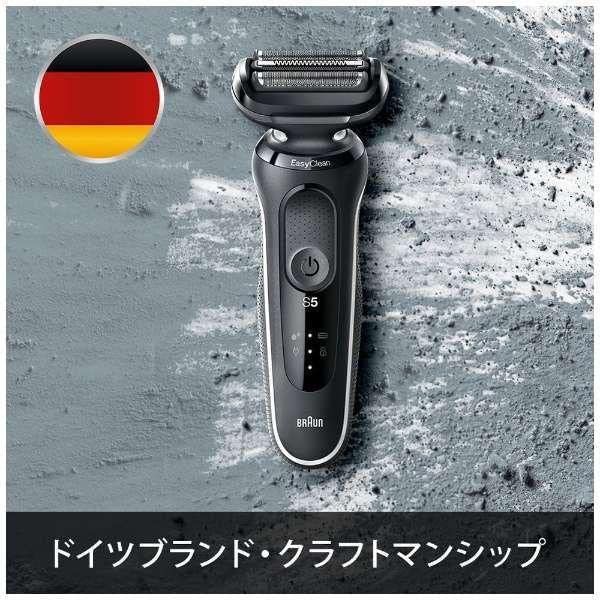 51-W1200s ホワイト