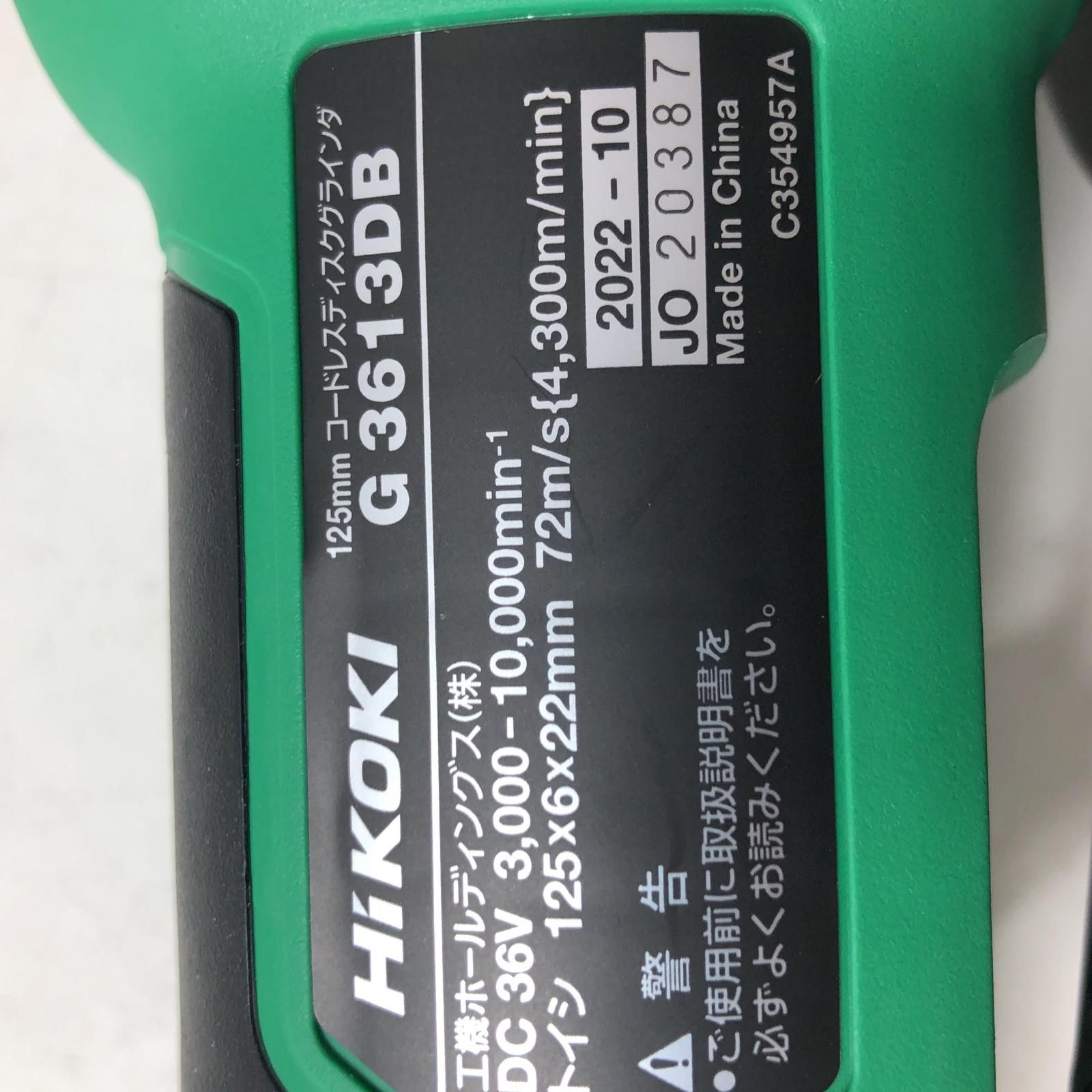 €€HiKOKI ハイコーキ