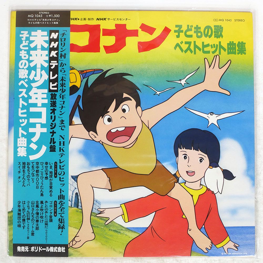 【新品未開封】海外ドラマ『ボーンズ BONES』国内盤サントラCD／プレミア盤 Amazon.co.jp: Bones: ミュージック